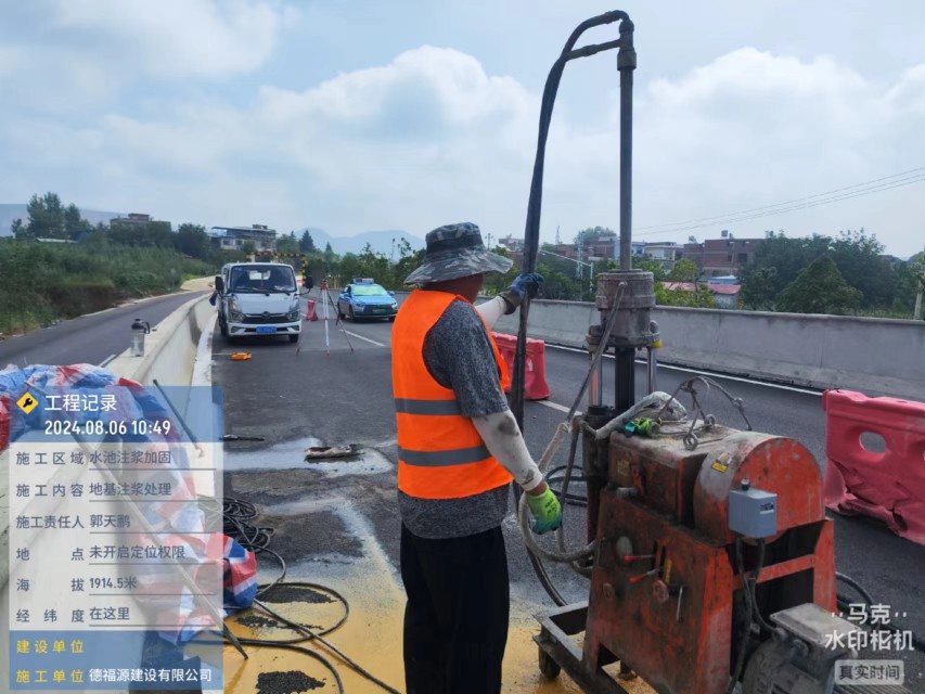 浩口原种场地基沉降注浆加固材料有哪些