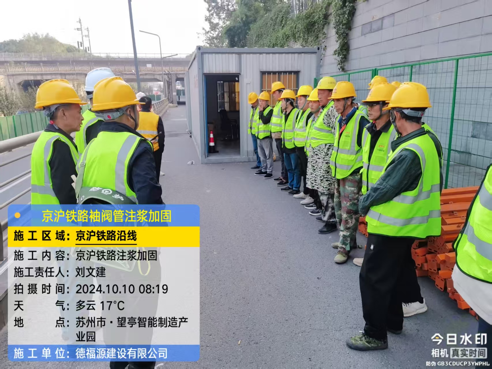 浩口原种场哪种地面沉降加固方法最有效?