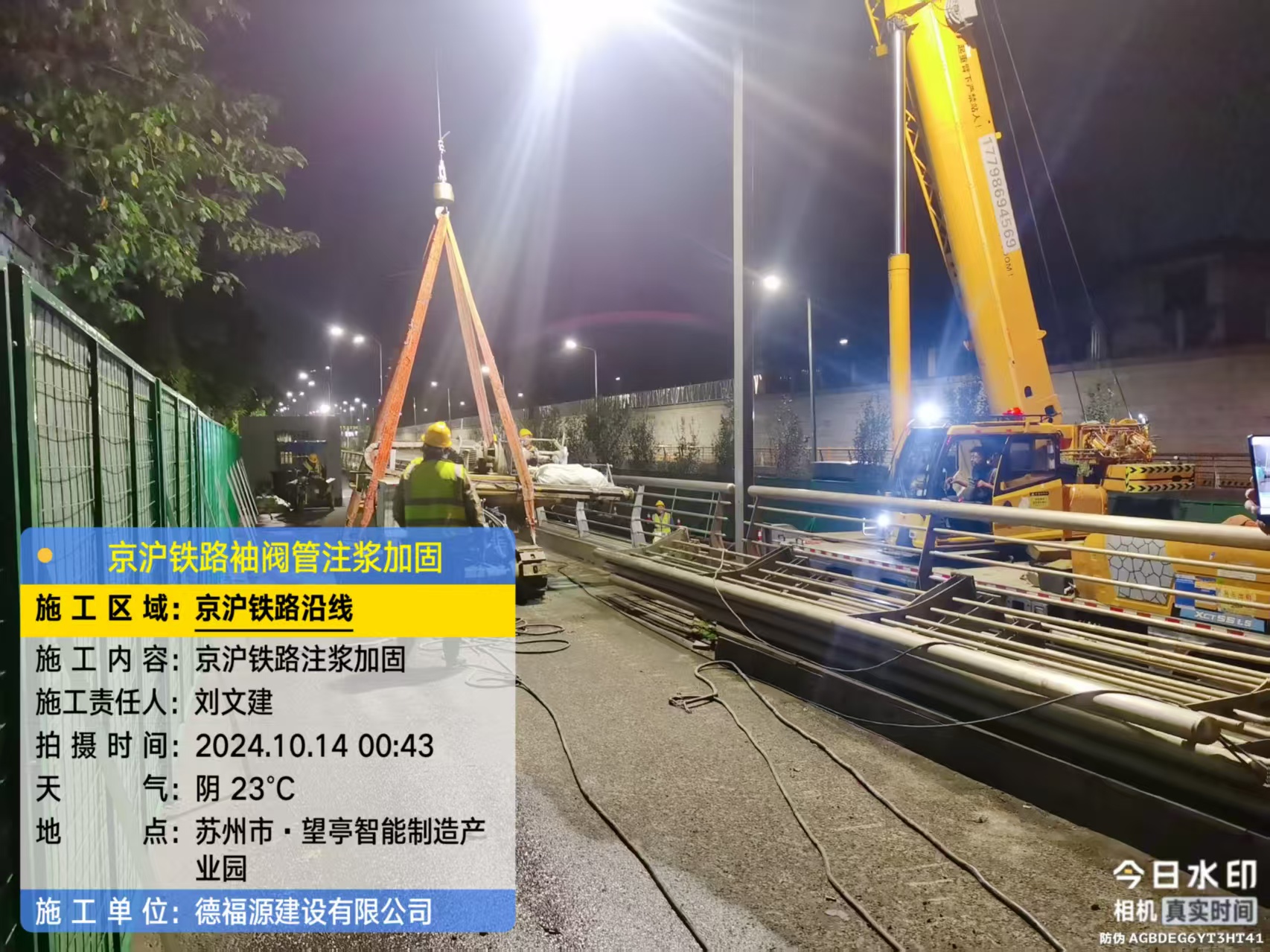 浩口原种场厂房地面沉降加固办法